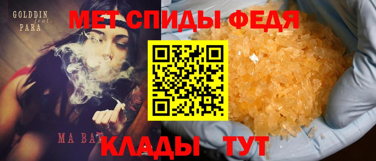 АМФ 98% Междуреченск