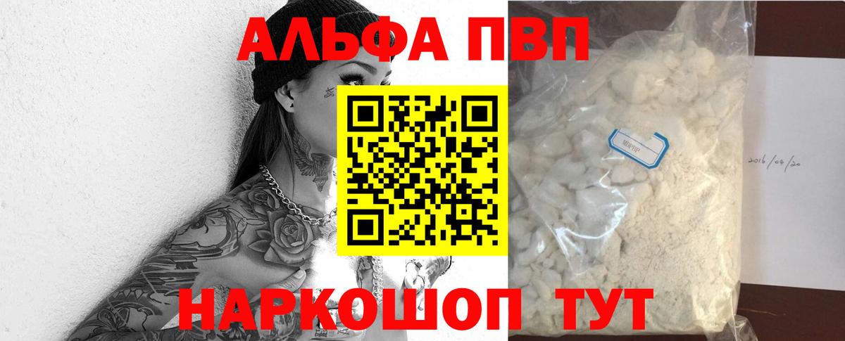 А ПВП крисы CK Междуреченск