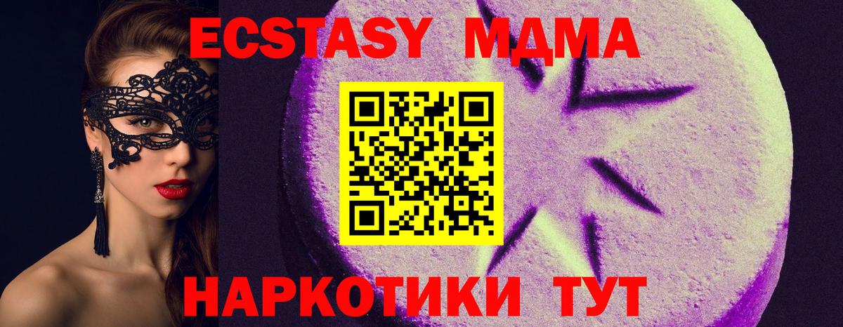 Междуреченск  Ecstasy Philipp Plein  Ecstasy  Ecstasy Punisher  Вход с VPN 