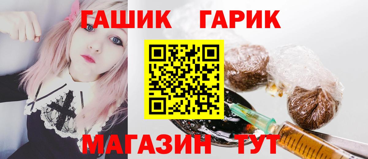ГАШИШ  Вход с VPN  Междуреченск  ГАШ Ice-O-Lator 