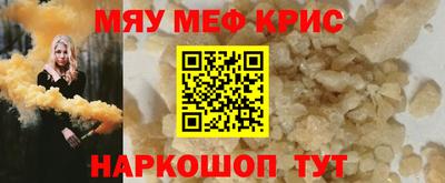 прущая мука Усть-Джегута
