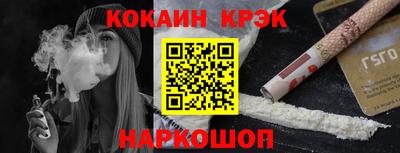 кокаин VHQ Чапаевск