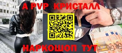 метамфетамин Чебаркуль