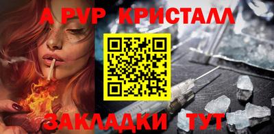 кокаин VHQ Чапаевск