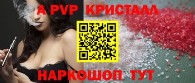 гашишное масло Чебоксары