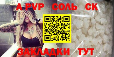 метамфетамин Чебаркуль