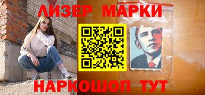 наркотики Усть-Илимск