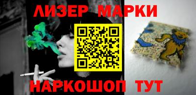 кокаин VHQ Чапаевск