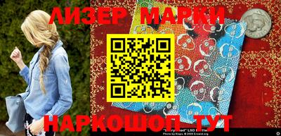 кокаин VHQ Чапаевск