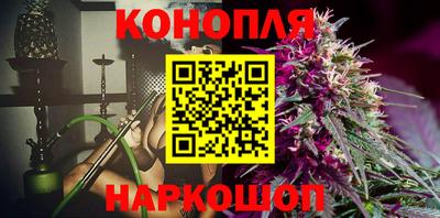 метамфетамин Чебаркуль