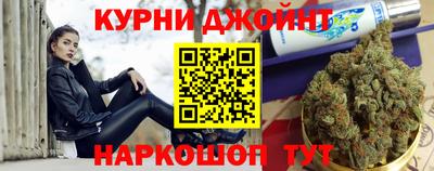 метамфетамин Чебаркуль
