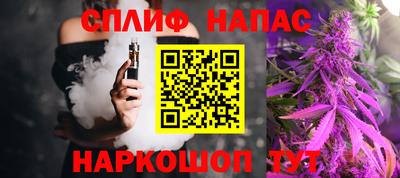 метамфетамин Чебаркуль