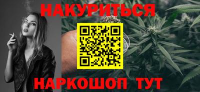 метамфетамин Чебаркуль