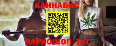 метамфетамин Чебаркуль
