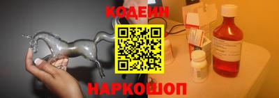 метамфетамин Чебаркуль
