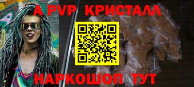 гашишное масло Чебоксары