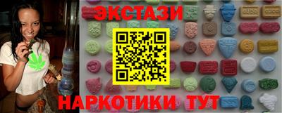 метамфетамин Чебаркуль