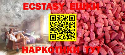 метамфетамин Чебаркуль