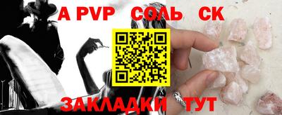 кокаин VHQ Чапаевск