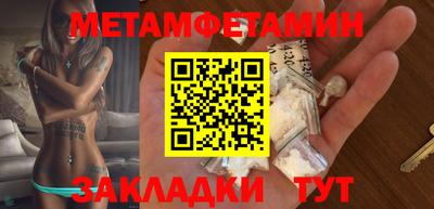 гашишное масло Чебоксары