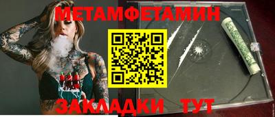 кокаин VHQ Чапаевск