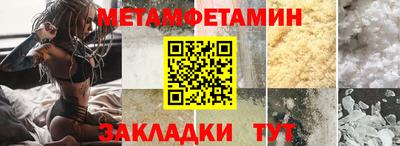 экстази Уссурийск