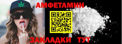 кокаин VHQ Чапаевск