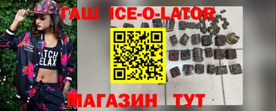 гашишное масло Чебоксары