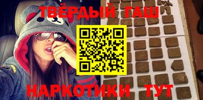 метамфетамин Чебаркуль