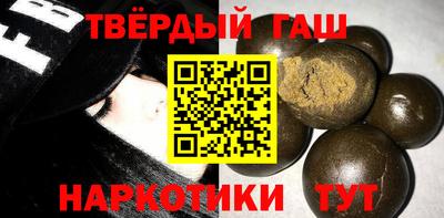 кокаин VHQ Чапаевск