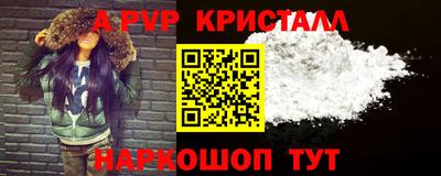 кокаин VHQ Чапаевск