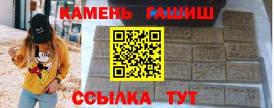 кокаин VHQ Чапаевск