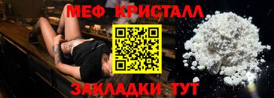 гашишное масло Чебоксары