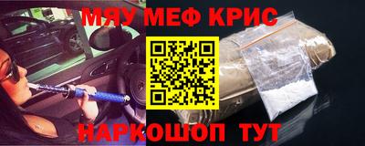 гашишное масло Чебоксары