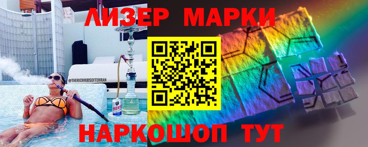 блэк спрут ссылка  ЛСД экстази кислота  Вход с VPN  LSD-25 экстази  LSD-25 экстази кислота  Междуреченск 