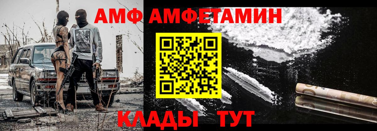 Метамфетамин мет Междуреченск