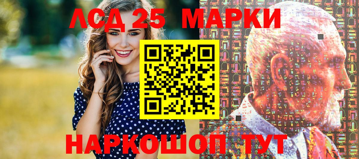 Марки NBOMe 1,5мг Междуреченск