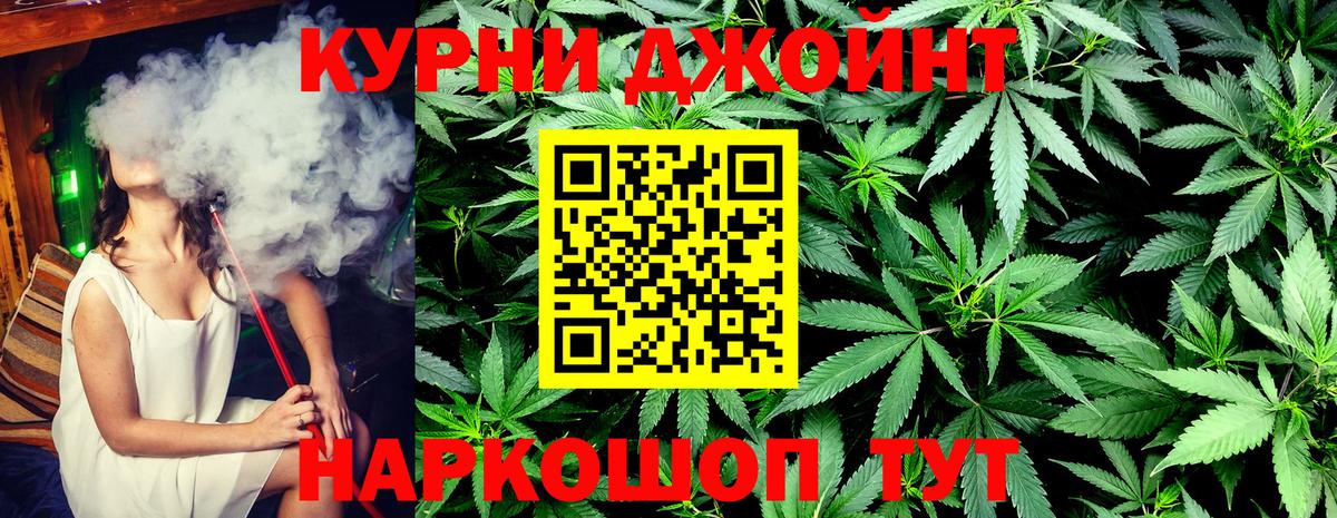 Марихуана тримм  Вход с VPN  Марихуана MAZAR  Междуреченск  Конопля индика 
